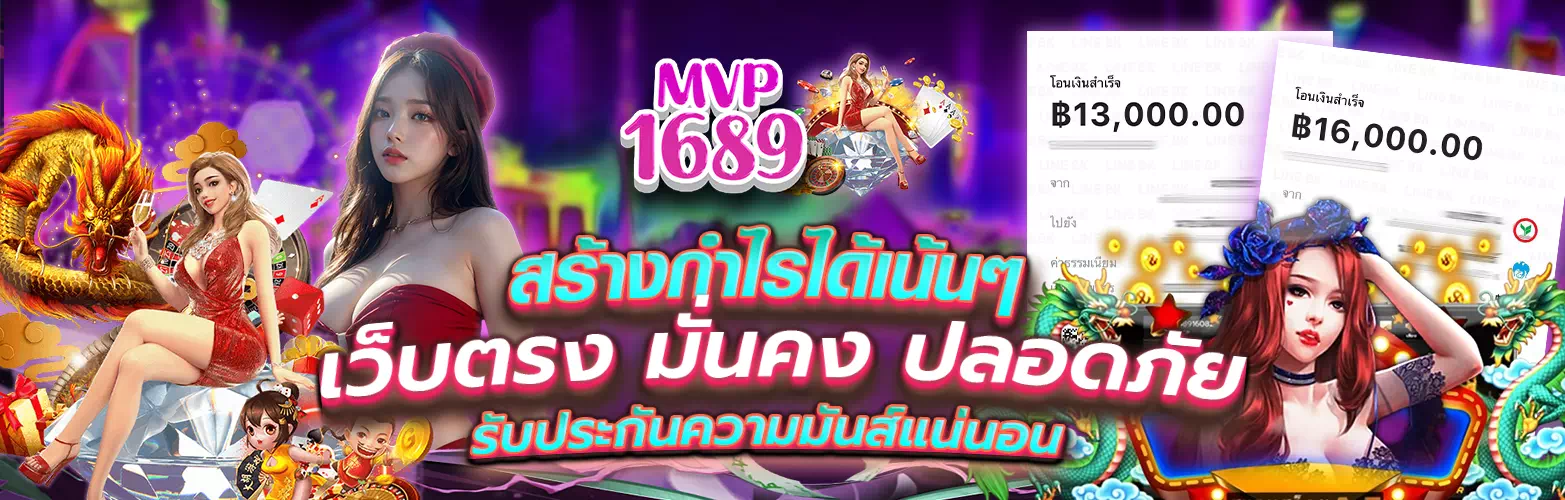 mvp1689.com